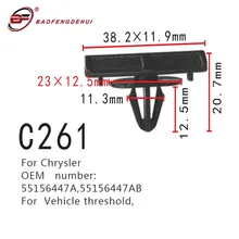 Car fastener For Chrysler engine hood heat insulation layer positioner auto tail light fender Wheel eyebrow clamp Car fastener For Chrysler engine hood heat insulation layer positioner auto tail light fender Wheel eyebrow clamp
