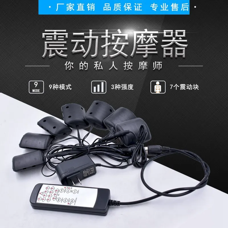 

Manufacturers Direct Selling Customizable Vibration Massage Accessories Seven Massage Sofa Accessory Mini Massager Parts