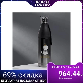 

Thermos "Princess", with crown, 350 ml, keeping time 12 h