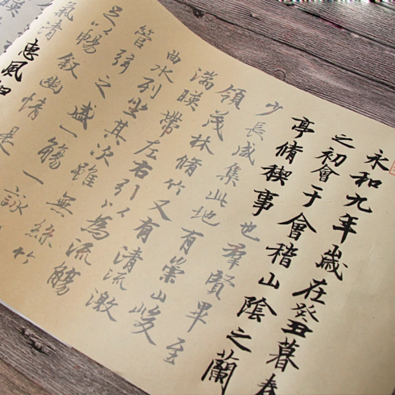 Wang Xizhi Running Script Copybook Scroll Chinese Classics Ancient Prose Lan Ting Xu Calligraphy Long Roll Cuaderno Para Copiar