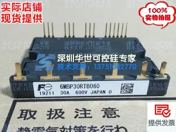 

6MBP30RTB060 6MBP20RTB060 Japan imported IGBT modules in stock--HSKK