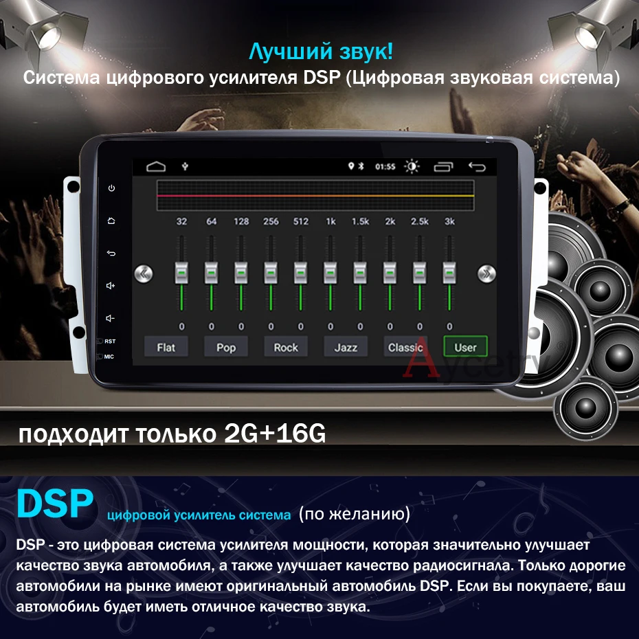 DSP ips Android 9,0 радио gps для Mercedes Benz/CLK/W209/W203/W208/Vaneo/Viano/Vito/M/ML/W163 W639/W463 Мультимедиа Стерео без DVD