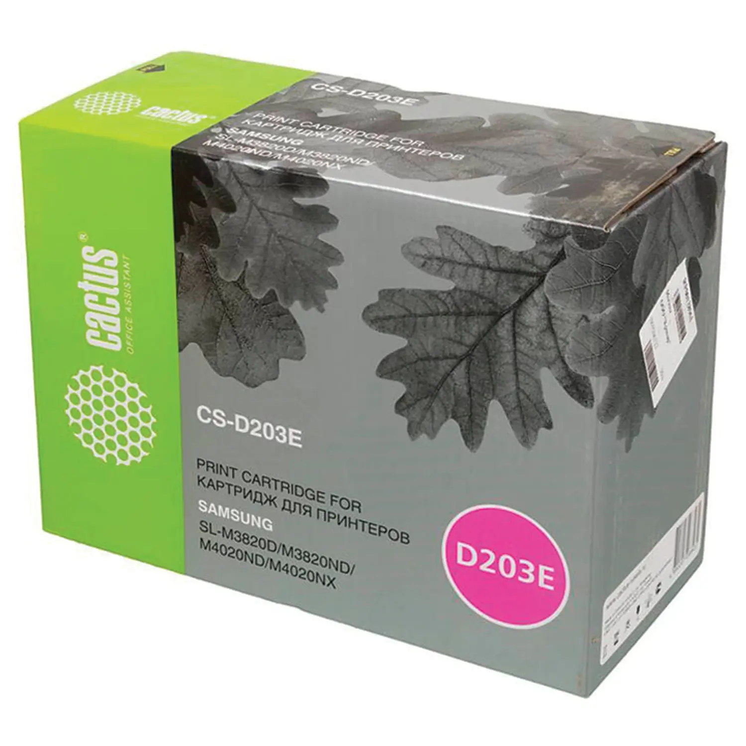 Картридж лазерный CACTUS (CS-D203E) для SAMSUNG ProXpress M3820/4020/3870/4070 ресурс 10000 стр. | Компьютеры