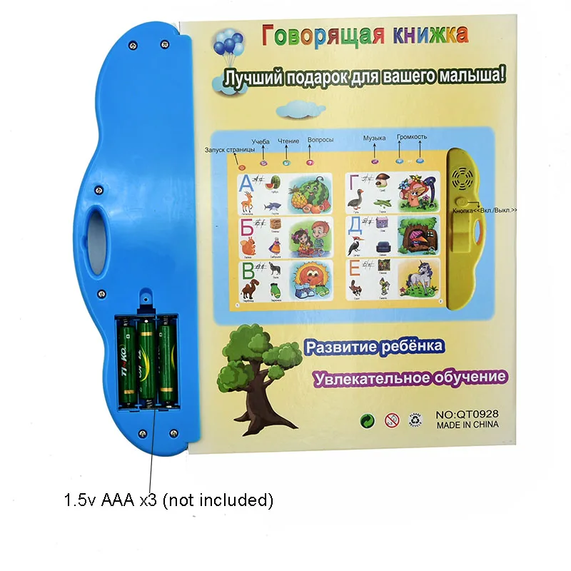 kinderboeken - russisch - literatuur - Uitgeverij en boekhandel Pegasus