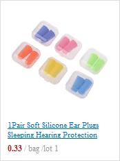 1 пара мягких силиконовых беруши для сна Защита слуха шумоподавление