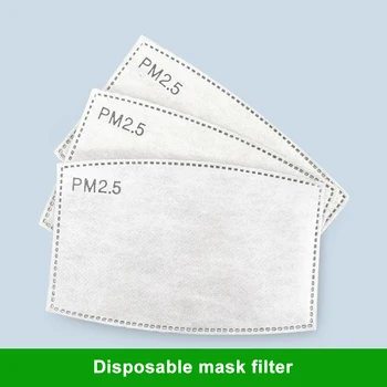 

200PCs 5 Layers 12.5*8cm Adult Mouth Mask Filter Pad Anti PM2.5 Filter Paper For Mask Disposable Masks Replaceable Filters Cover