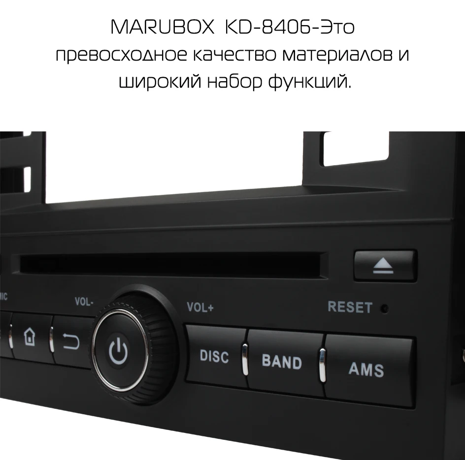 Штатная магнитола для Chevrolet Captiva 2011-, MARUBOX KD8406, Штатное головное устройство для Chevrolet, Android 9.0,Восьмиядерный процессор,встроенный DSP,IPS экран, Встроенная 64GB, BlueTooth, DVD