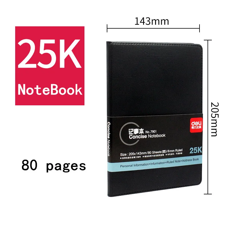 

Deli 25K leather notebook high quality business meeting diary book with a gel pen black stationery thick notebook
