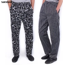 Best Offers Hotel restaurant kitchen chef pants elastic waist loose comfortable breathable working pants coffee shop waiter working pants Best Offers Hotel restaurant kitchen chef pants elastic waist loose comfortable breathable working pants coffee shop waiter working pants