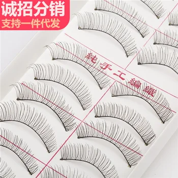 

Handmade 218 Cotton Thread Stem False Eyelashes Eye End Lengthen Natural Makeup Natural Cross Extension Tools