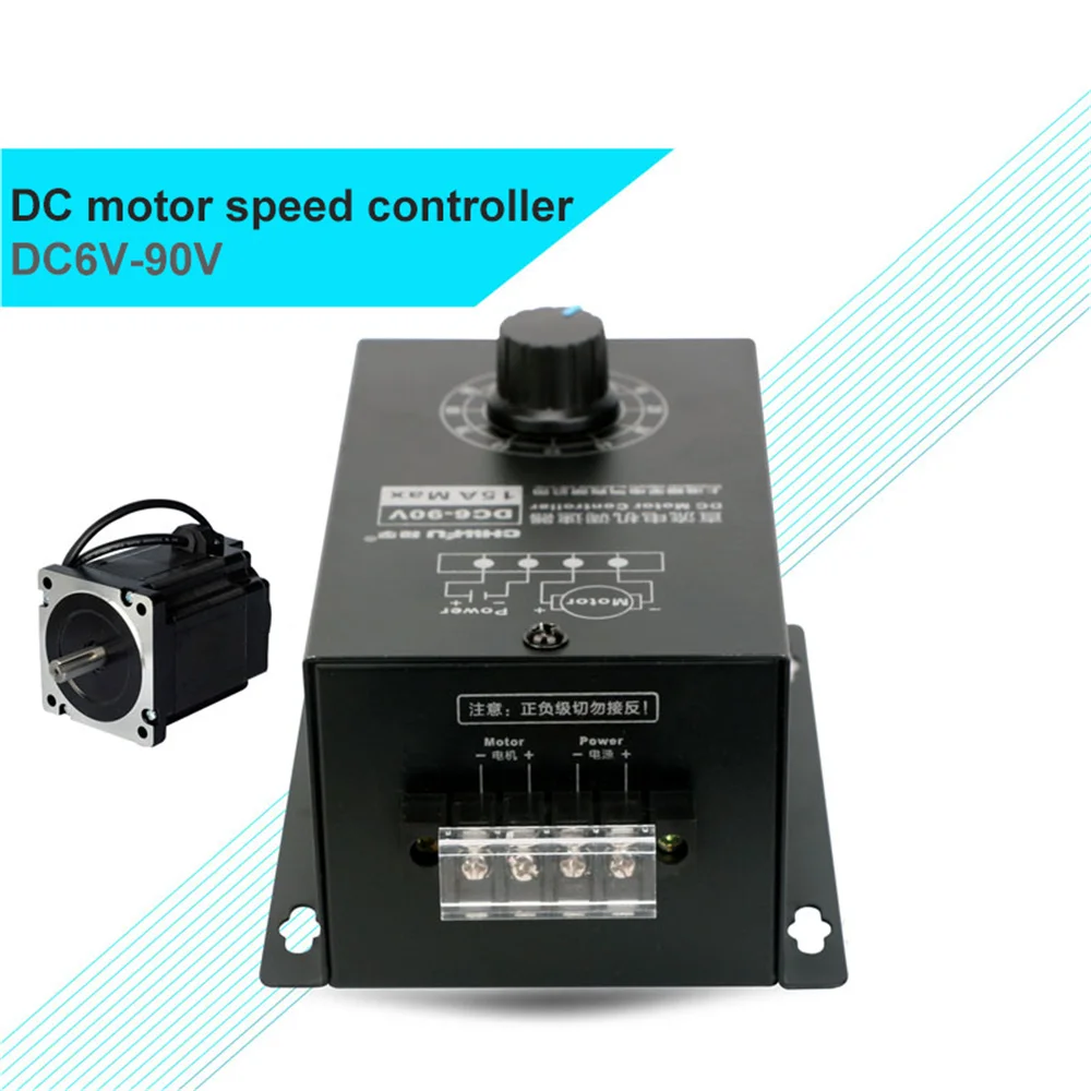DC 6V-90V 0.01-1000W PWM DC Motor Speed Controller 12V 15A 220W Motor speed Regulator