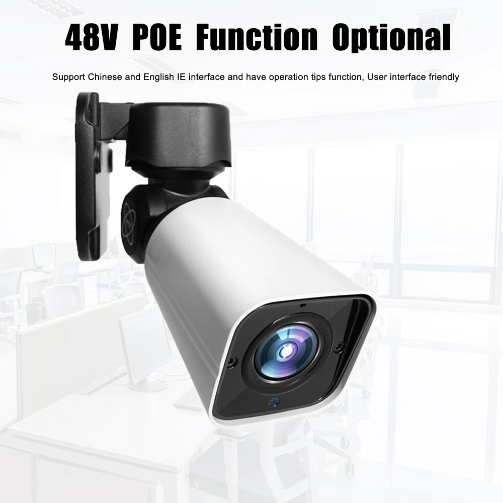 Камера наблюдения PoE 5MP IP cam 4X оптический зум PTZ пуля наружного внутреннего видеонаблюдения Onvif инфракрасный Cam IPC-HD361-5MP-4X-E(2 шт. в упаковке