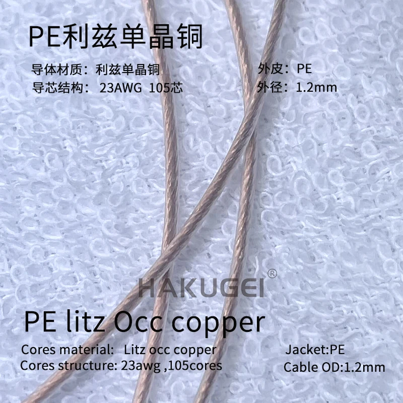 

PE Litz single crystal copper OD: 1.2mm 105core 23awg