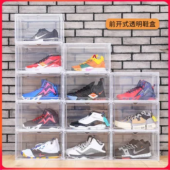 

Transparent shoe box side opening dustproof display shoe cabinet magnetic door basketball shoe box clamshell finishing box