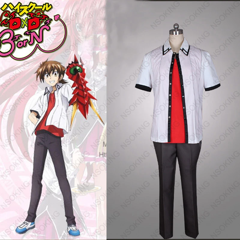 High School Dxd Cosplay