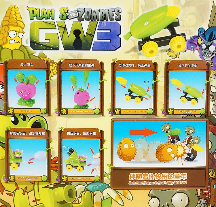 Стиль YG Plant War Goku игрушка большого размера-Emission Fire Dragon Grass Zombie Shooter мягкий Silcone Строительный блок Набор