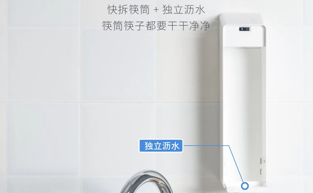 Xiaomi Liushu интеллектуальная стерилизация палочки для еды нож и вилка уф стерилизация коробка для хранения немой бесплатно пробивая для кухни