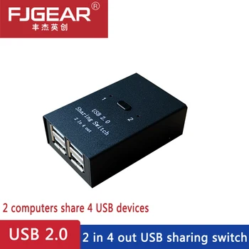 

USB KVM Switch Box USB 2.0 sharing Switch 2 in 4 out 2 computers share 4 USB devices USB 2.0 für Tastatur Maus Scanner Drucker