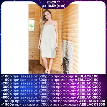 

Pareo for a bath and a sauna for women "Dobroparov", linen 3602380