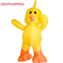 New Inflatable Duck Costume Halloween Party Fancy Dress Little yellow duck cosplay Fantasy Cosplay Purim Festival Costumes