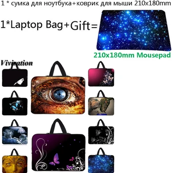 

For iPad 10.2 Lenovo Yoga 530 Acer Macbook Pro 11.6 12 13 14 15 17 10 17.3 Laptop Bag Universal Sleeve Tablet 10.1 Case+Mousepad
