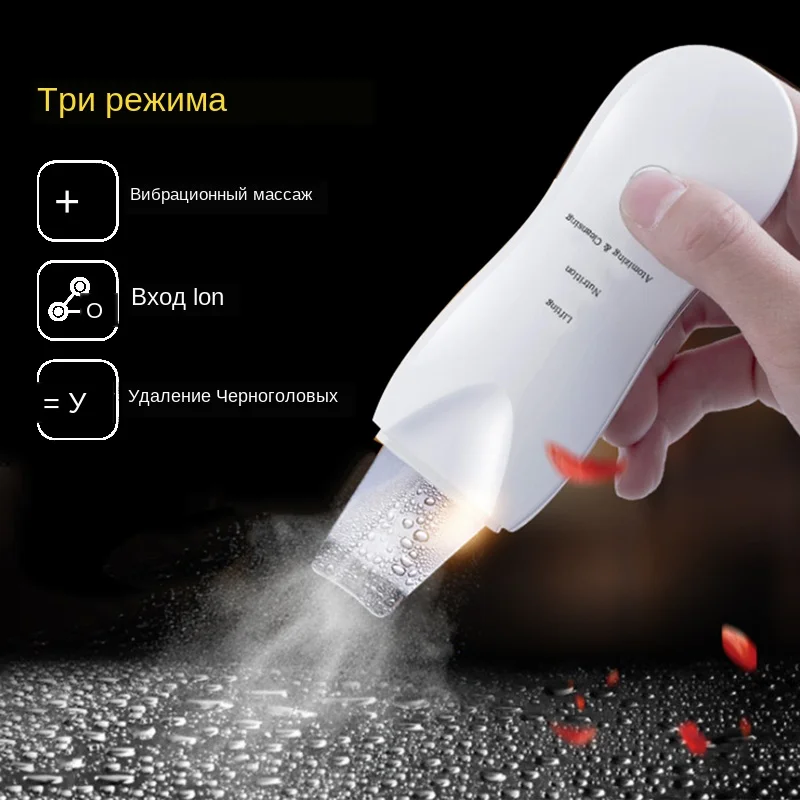 主图_Rechargeable_Ultrasonic_Face_Skin_Scrubber_Facial_Cleaner_Peeling_Vibration_Blackhead_Removal_Exf (4)