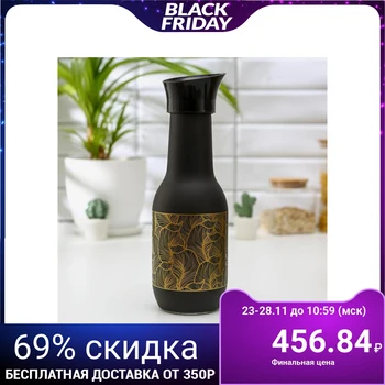

Jug "Golden foliage", 1 l