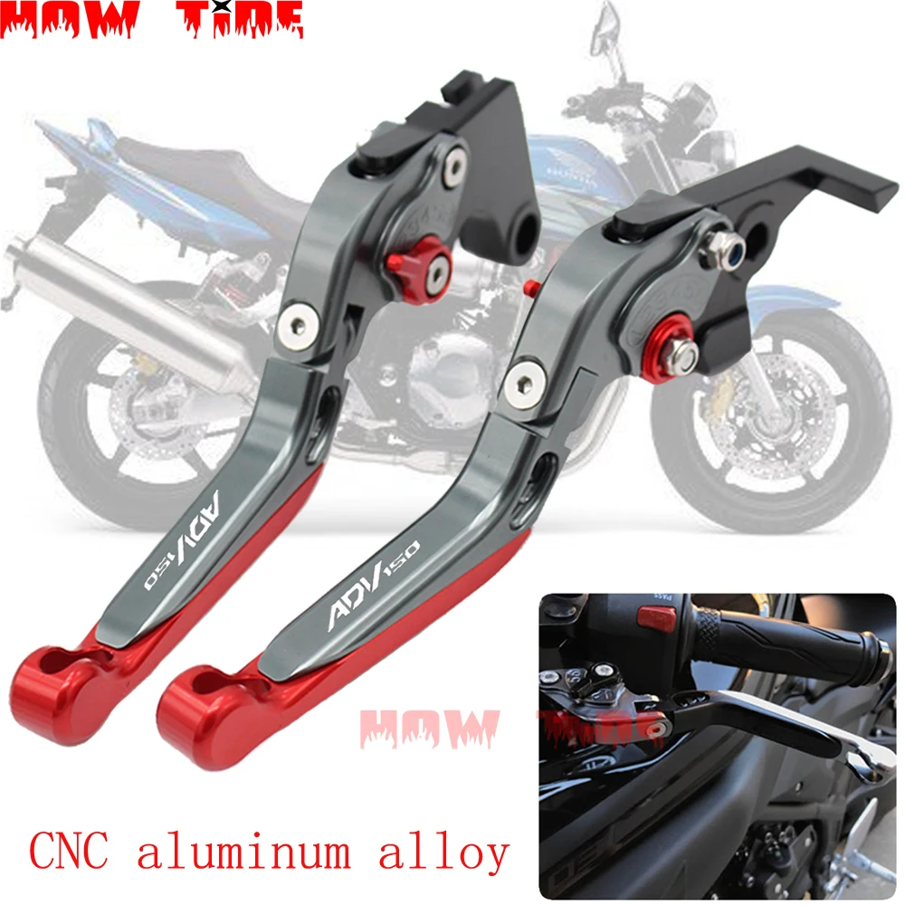 

Рычаги парковочные складные с логотипом adv 150 для Honda ADV150/ADV 150/2019/2020