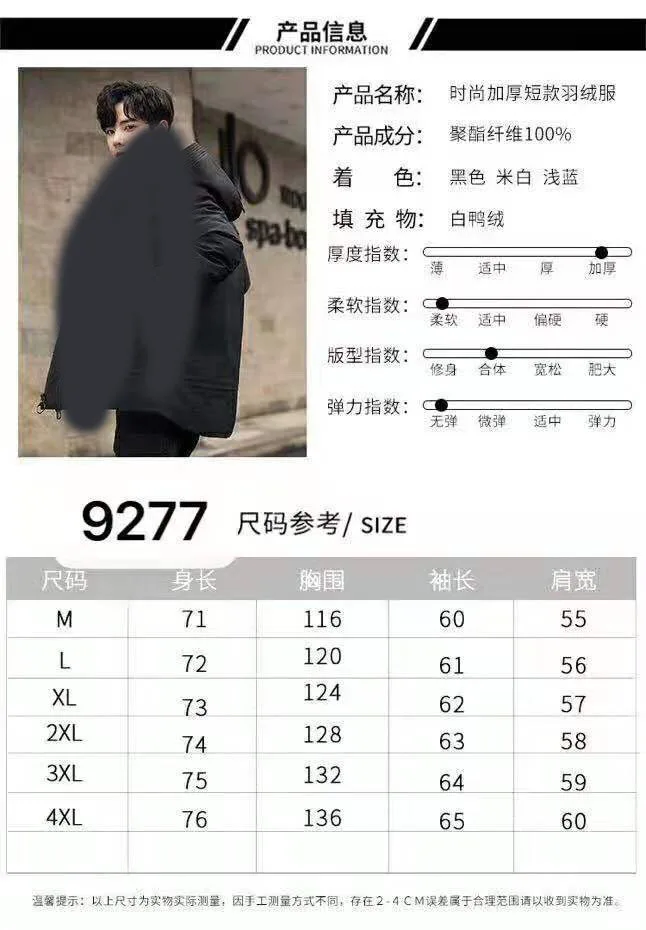 Sd1043-No. 9277 COUPLE'S короткий пуховик одежда теплая куртка удобный пуховик для мужчин и женщин