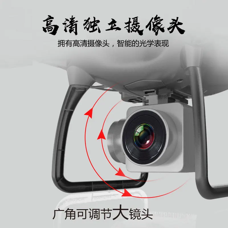 

Ky101 Remote Control Four-axis UAV (Unmanned Aerial Vehicle) Set High Profession WiFi High-definition Aircraft for Areal Photogr