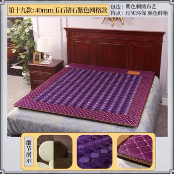 

2020 Best Selling Home korea health jade mattress Electric Heating Natural negative ion massage mattress Free shipping 1.2X1.9M