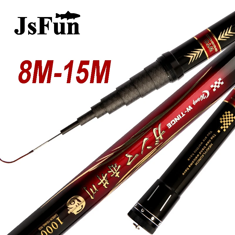 14m fishing pole