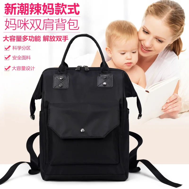 

2019 New Style Backpack Korean-style Fashion Nylon Embroidery Diaper Bag Multi-functional Freaky Large Capacity Shoulder Bag