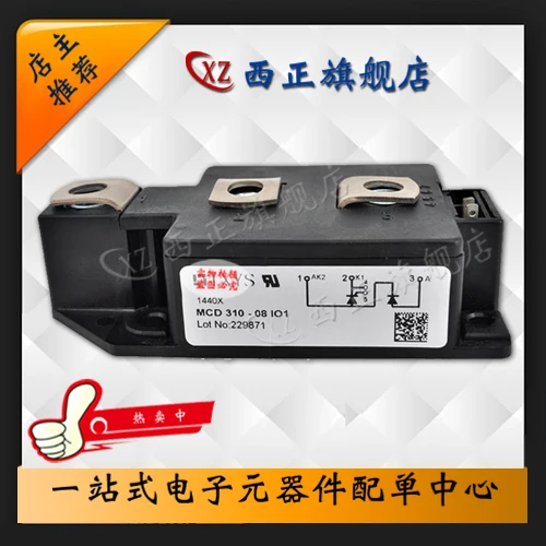 

MCD310-08io1 Genuine Product. Silicon Controlled Rectifier