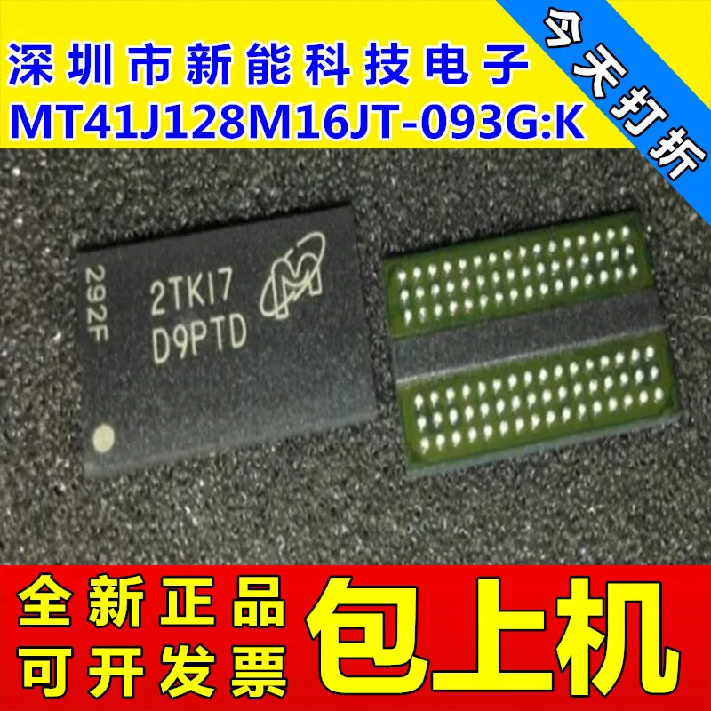 5pieces MT41J128M16JT 256M DDR3 MT41J128M16JT-093G:KD9PTD | Автомобили и мотоциклы