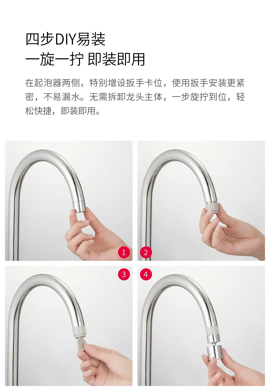 Xiaomi Dabai DiiiB двойной функциональный смеситель кран 360 градусов Универсальный водяной небольшой объем двойной Рисунок воды брызгозащищенная вода