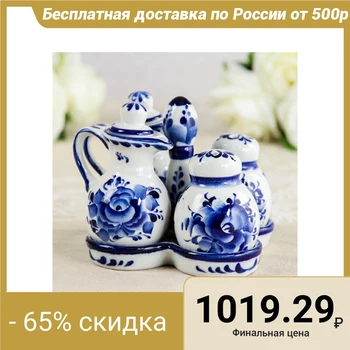 

Set for spices "Jugs", 11 × 11 × 9 cm, gzhel 2292466