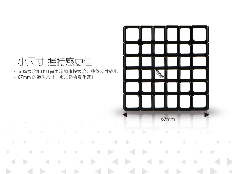 [Magic Cube плотная V2 шесть Рубика] простые второго поколения XMD плотная Модернизированный 6-заказ Игра Стразы «Кубик Рубика»