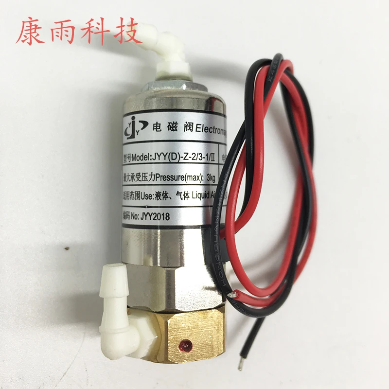 JYY(D)-Z-30-2/3-II 24VDC infiniti pheaton changer кристаллический струйный принтер соленоидный растворитель клапан для Spt, головка konica