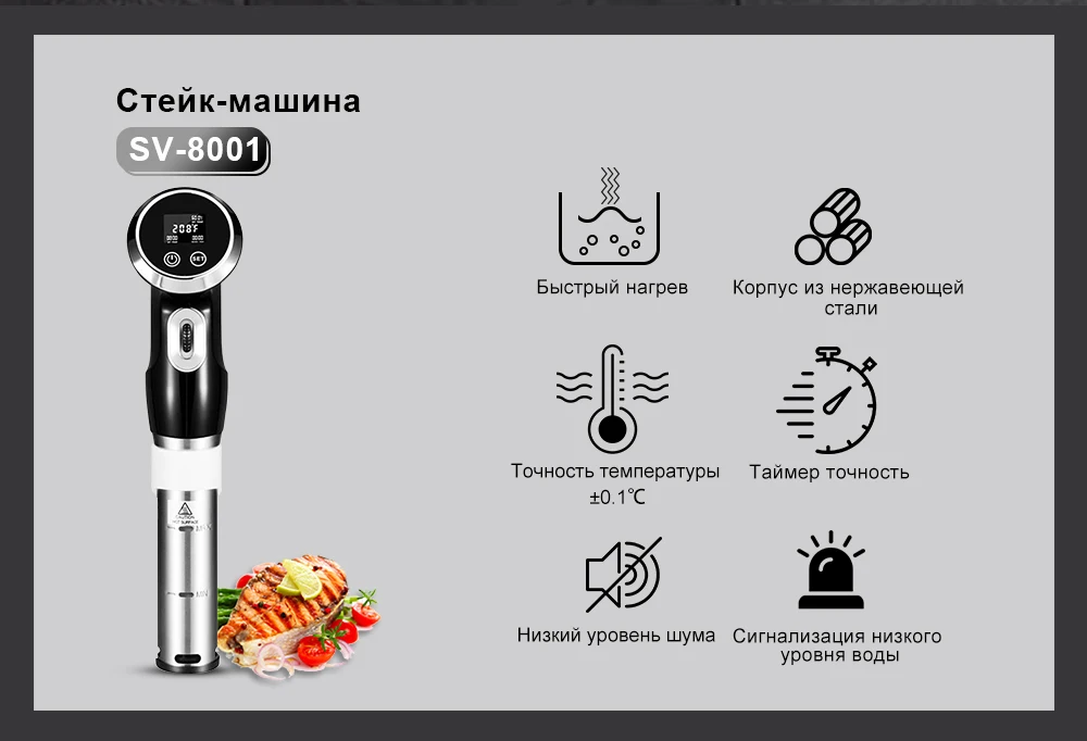 8001-俄语详情页_02