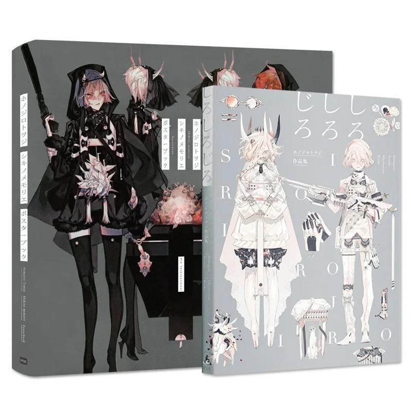 

New Japanese Honojiro Towoji illustration Works 1+2 Anime Characters Painting Collection Book Comic Posterbook