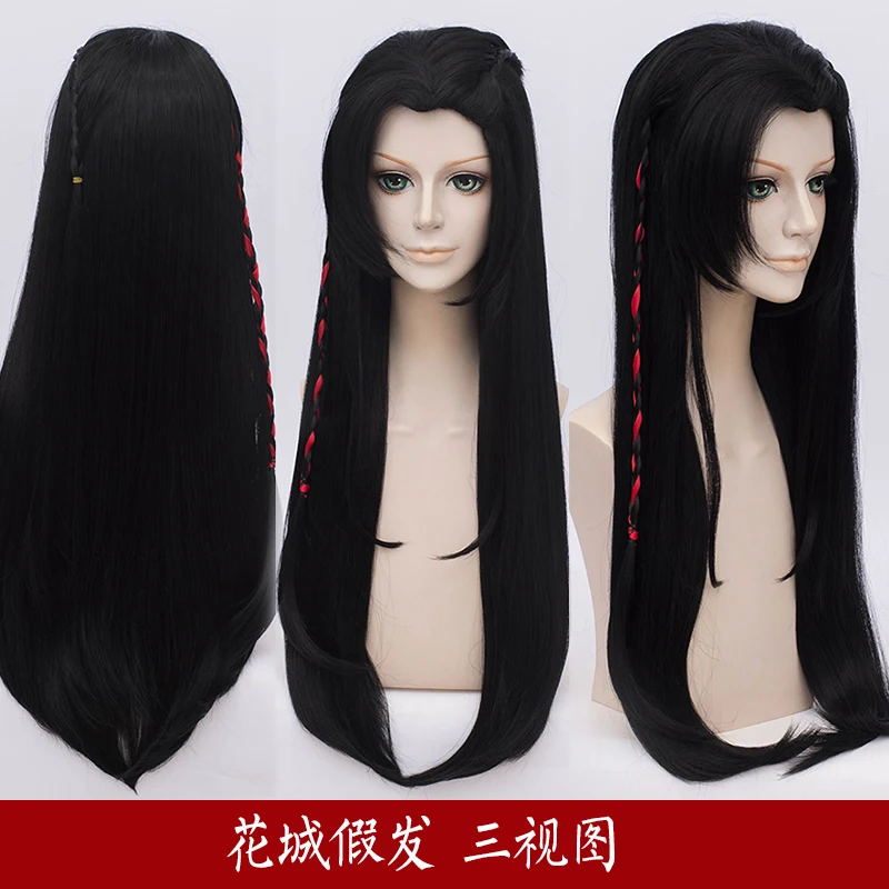 Grandmaster Demonic культивирование Lan Wangji Wei Wuxian черный длинный прямой тепловой резистентный синтетический парик для волос+ Бесплатный парик