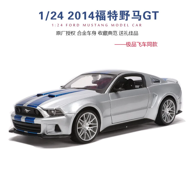 1:24 высокое моделирование Ford Mustang модель Mustang GT моделирование модель из сплава игрушка украшение для детей Подарки