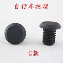 Резиновый чехол для рукоятки для горного велосипеда, Заглушка для рукоятки руля, подходит для 22 калибра с