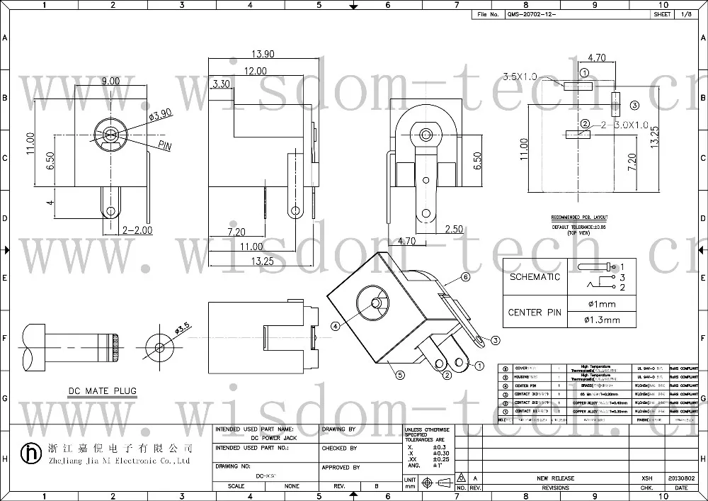 DC-005C-1