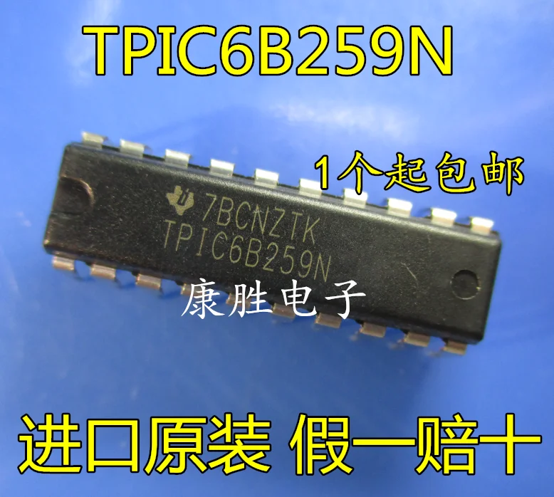 10 шт./лот TPIC6259N TPIC6B259N 8