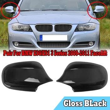 

MagicKit Pair For BMW 3 Series E90 E91 09-11 LCI Facelift Replacement Mirror Cover Caps