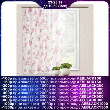 

Curtain for the kitchen voile-print 145x150 cm, lilies, pink, pe 100% 5058637