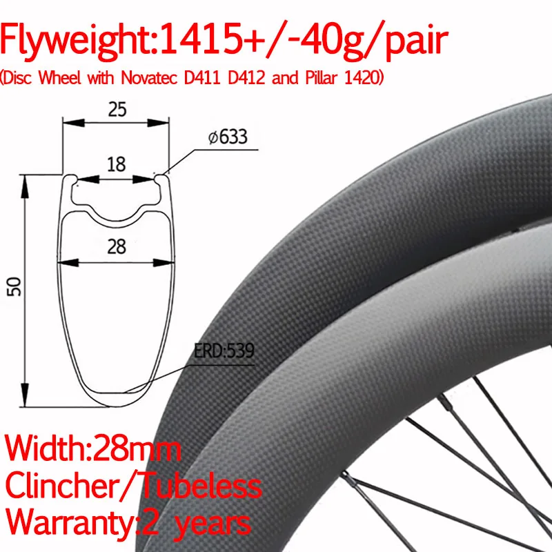 Fly light ширина 28 мм углеродный диск для дорожного велосипеда колеса бескамерная клинчерная покрышка высокая производительность колесная стойка 1420 через 12*100 12*142