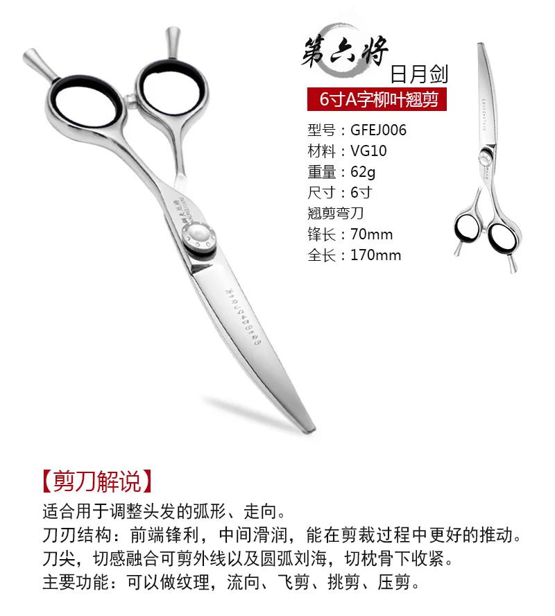 钢夫厄将详情_15
